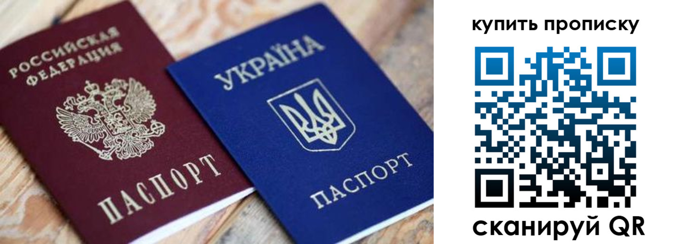 временная регистрация законно в Аксае