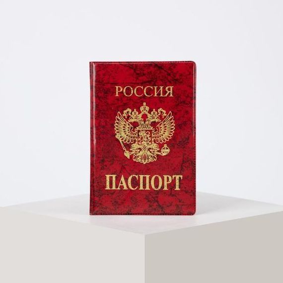 прописка в Аксае